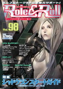 Role&Roll(vol.98)