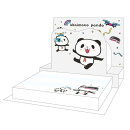 【ポイント交換限定】ポップアップメモ帳 〜フューチャーシリーズ〜