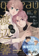 gateau (ガトー) 2026年 7月号 [雑誌]