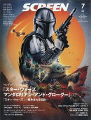 SCREEN (スクリーン) 2026年 7月号 [雑誌]