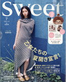 sweet(スウィート)7月号増刊 2026年 7月号 [雑誌]