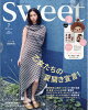 sweet(スウィート)7月号増刊 2026年 7月号 [雑誌]