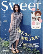 sweet(スウィート)7月号増刊 2026年 7月号 [雑誌]