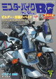 ミスター・バイクBG 2026年 7月号 [雑誌]