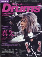 Rhythm & Drums magazine (リズム アンド ドラムマガジン) 2026年 7月号 [雑誌]