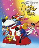 タイムボカンシリーズ ヤッターマン ブルーレイBOX 【Blu-ray】