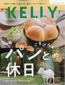 KELLy (ケリー) 2026年 7月号 [雑誌]