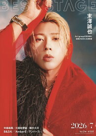 BEST STAGE (ベストステージ) 2026年 7月号 [雑誌]
