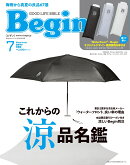 Begin 特装版 2026年 7月号 [雑誌]