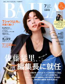 BAILA (バイラ) 2026年 7月号 [雑誌]