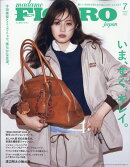 madame FIGARO japon (フィガロ ジャポン) 2026年 7月号 [雑誌]