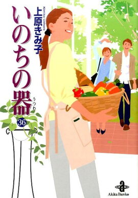 ���Τ��δ��36��