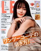 LEEコンパクト版 2026年 7月号 [雑誌]