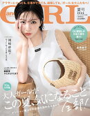 andGIRL(アンドガールズ) 2026年 7月号 [雑誌]