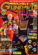 GUNDAM A (ガンダムエース) 2026年 7月号 [雑誌]