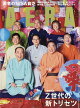 【予約】AERA (アエラ) 2026年 7/27号 [雑誌]