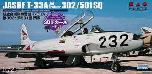 1/72 q󎩉qK@ T-33A 302/501s vՁEV[gxg3DfJ[t yAC-61z (vf)