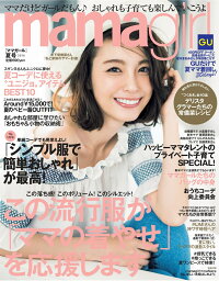 Mamagirl ママガール 16年 07月号 雑誌 エムオン エンタテインメント 雑誌 楽天ブックス