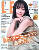 LEE (リー) 2026年 7月号 [雑誌]