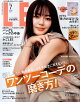 LEE (リー) 2026年 7月号 [雑誌]