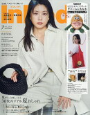 In Red (インレッド) 2026年 7月号 [雑誌]