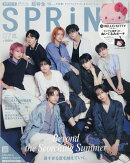 spring (スプリング) 2026年 7月号 [雑誌]