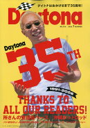 Daytona (デイトナ) 2026年 7月号 [雑誌]