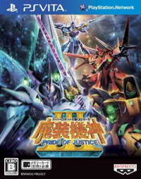 スーパーロボット大戦ogサーガ 魔装機神iii Pride Of Justice Ps Vita版 Ps Vita ゲーム 楽天ブックス スーパーロボット大戦ogサーガ 魔装機神iii Pride Of Justice Ps Vita版 Ps Vita ゲーム 楽天ブックス