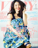 VERY (ヴェリィ) 2016年 07月号 [雑誌]