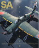 【予約】SCALE AVIATION (スケールアヴィエーション) 2026年 7月号 [雑誌]