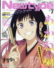 Newtype (ニュータイプ) 2026年 7月号 [雑誌]