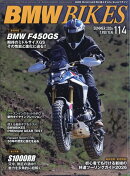 BMW BIKES vol.114 2026年 7月号 [雑誌]