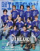 日経エンタテインメント!増刊 特別表紙版 2026年 7月号 [雑誌]