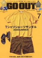 OUTDOOR STYLE GO OUT (アウトドアスタイルゴーアウト) 2026年 7月号 [雑誌]