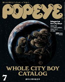 POPEYE　（ポパイ） 2026年 07月号 [雑誌]
