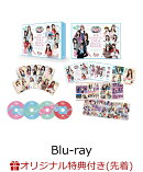 【楽天ブックス限定先着特典】新・日向坂ミュージックパレード Blu-ray BOX【Blu-ray】(2Lサイズキャラファインマット)
