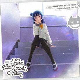 【楽天ブックス限定先着特典】LoveLive! Sunshine!! Tsushima Yoshiko Fourth Solo Concert Album(アクリルキーホルダー) [ 津島善子(CV.小林愛香) ]