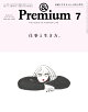 &Premium(アンド プレミアム) 2026年 7月号 [雑誌]