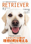RETRIEVER(レトリーバー) 2026年 7月号 [雑誌]