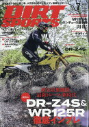 DIRT SPORTS (ダートスポーツ) 2026年 7月号 [雑誌]