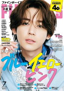 FINEBOYS (ファインボーイズ) 2026年 7月号 [雑誌]