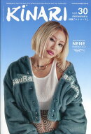 KINARI (キナリ) VOL.30 2026年 7月号 [雑誌]