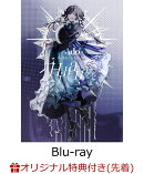 【楽天ブックス限定先着特典】Hibana さいたまスーパーアリーナ&オーランド(初回限定盤)【Blu-ray】(アクリルパネル…