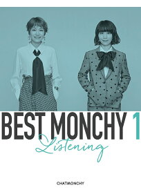 BEST MONCHY 1 -Listening- (完全生産限定盤 3CD＋豪華ブックレット) [ チャットモンチー ]