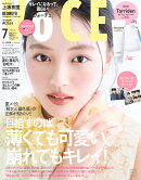 VOCE SPECIAL 7月号増刊 2026年 7月号 [雑誌]