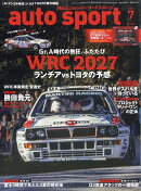 autosport(オートスポーツ) 2026年 7月号 [雑誌]