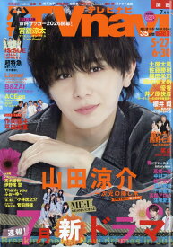 TV navi (テレビナビ) 関西版 2026年 7月号 [雑誌]