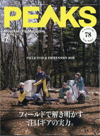 PEAKS (ピークス) 2026年 7月号 [雑誌]