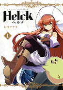 Helck 新装版（1）