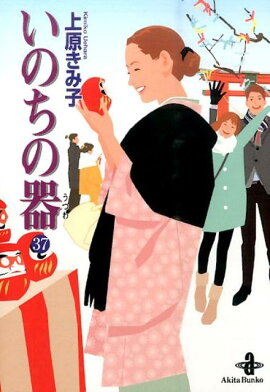 ���Τ��δ��37��